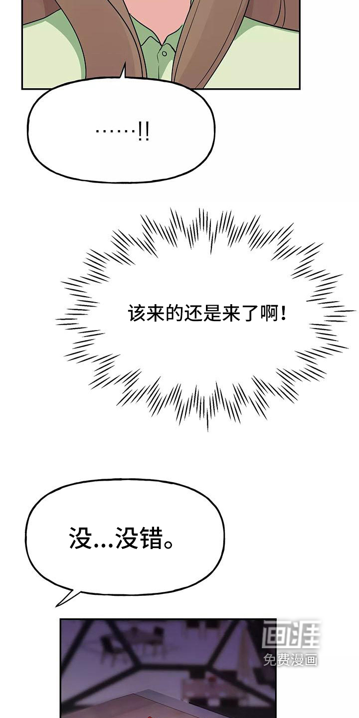 第12话6