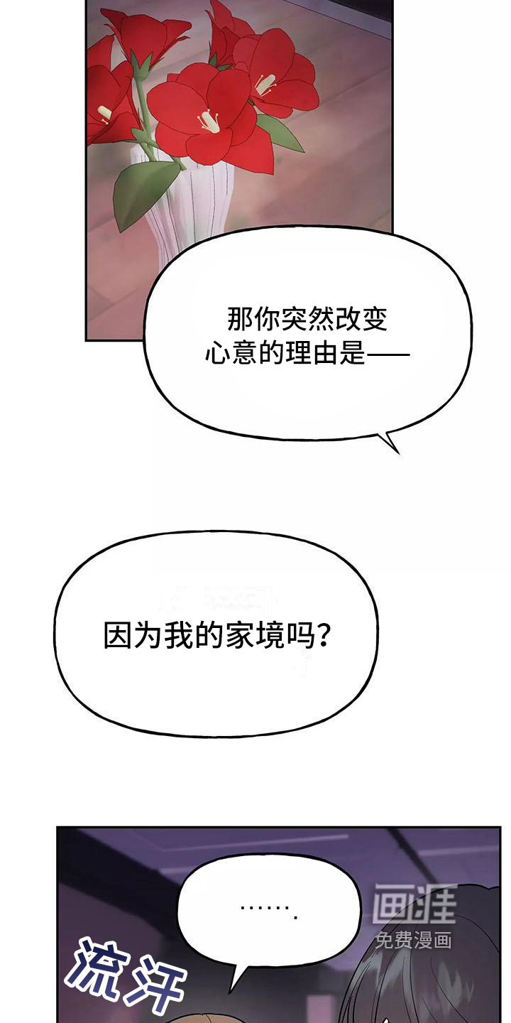 第12话7