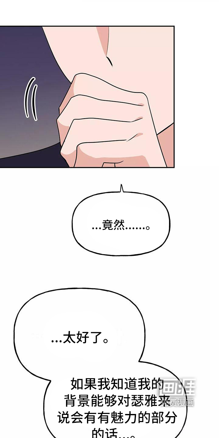 第12话9