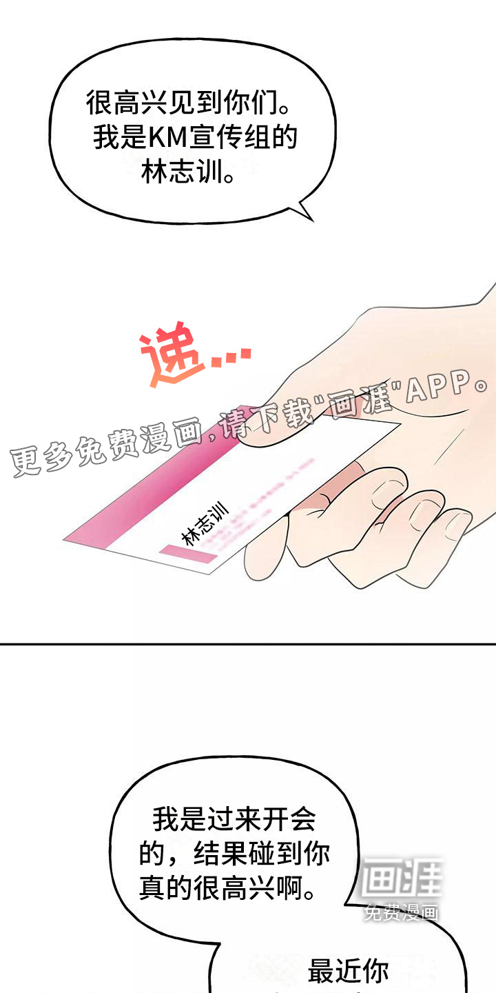 第11话0