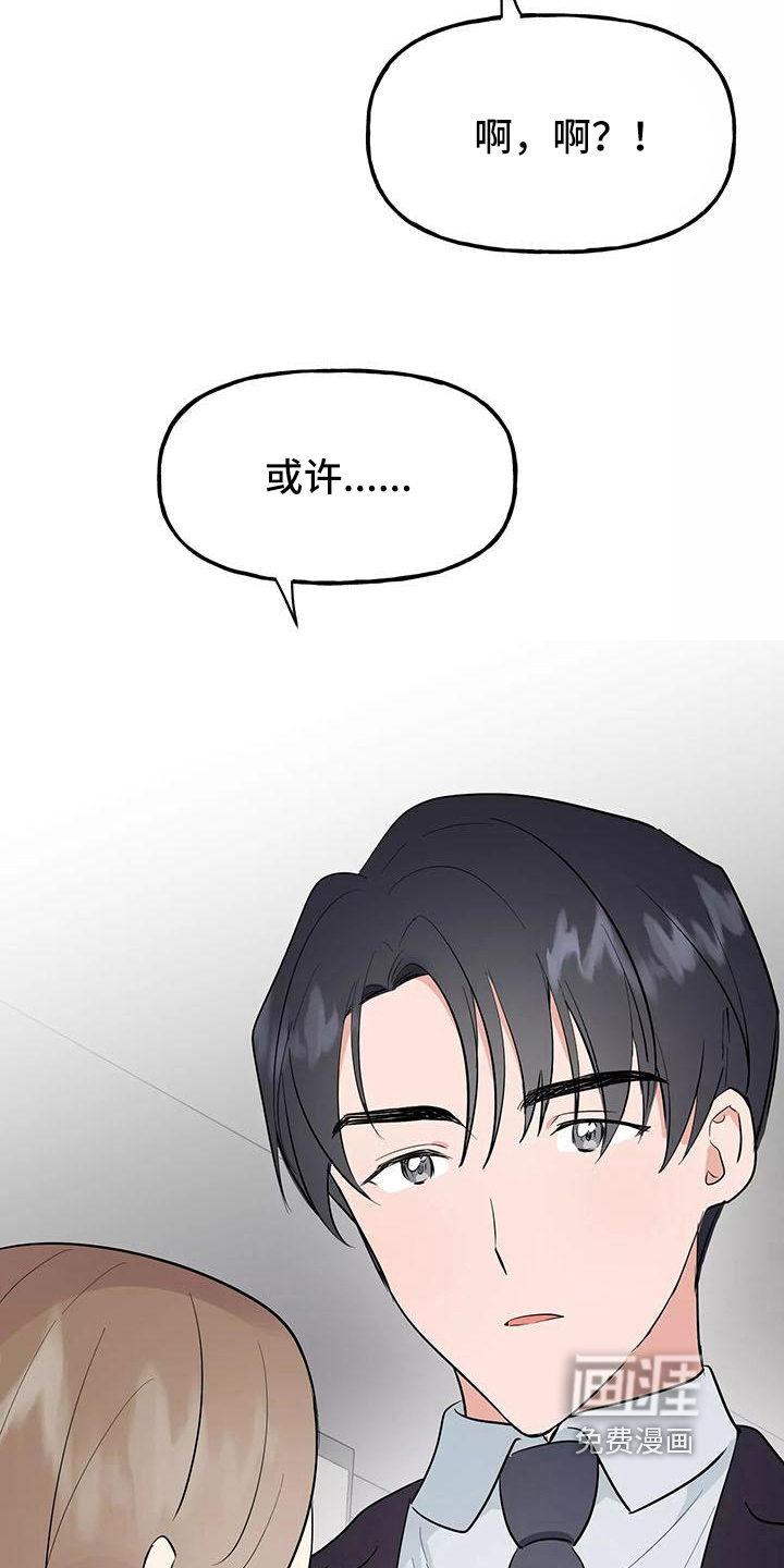 第11话10
