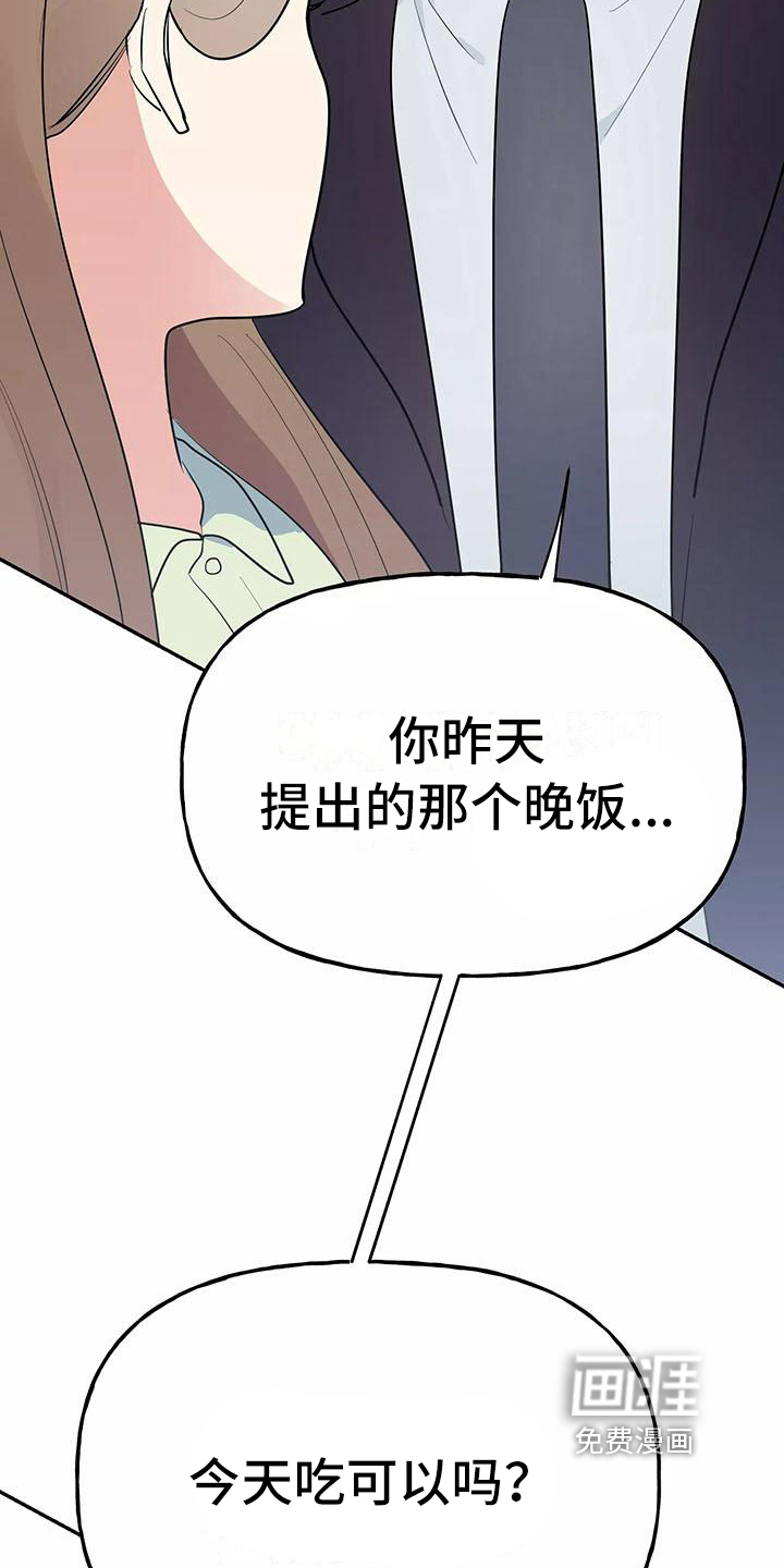第11话11