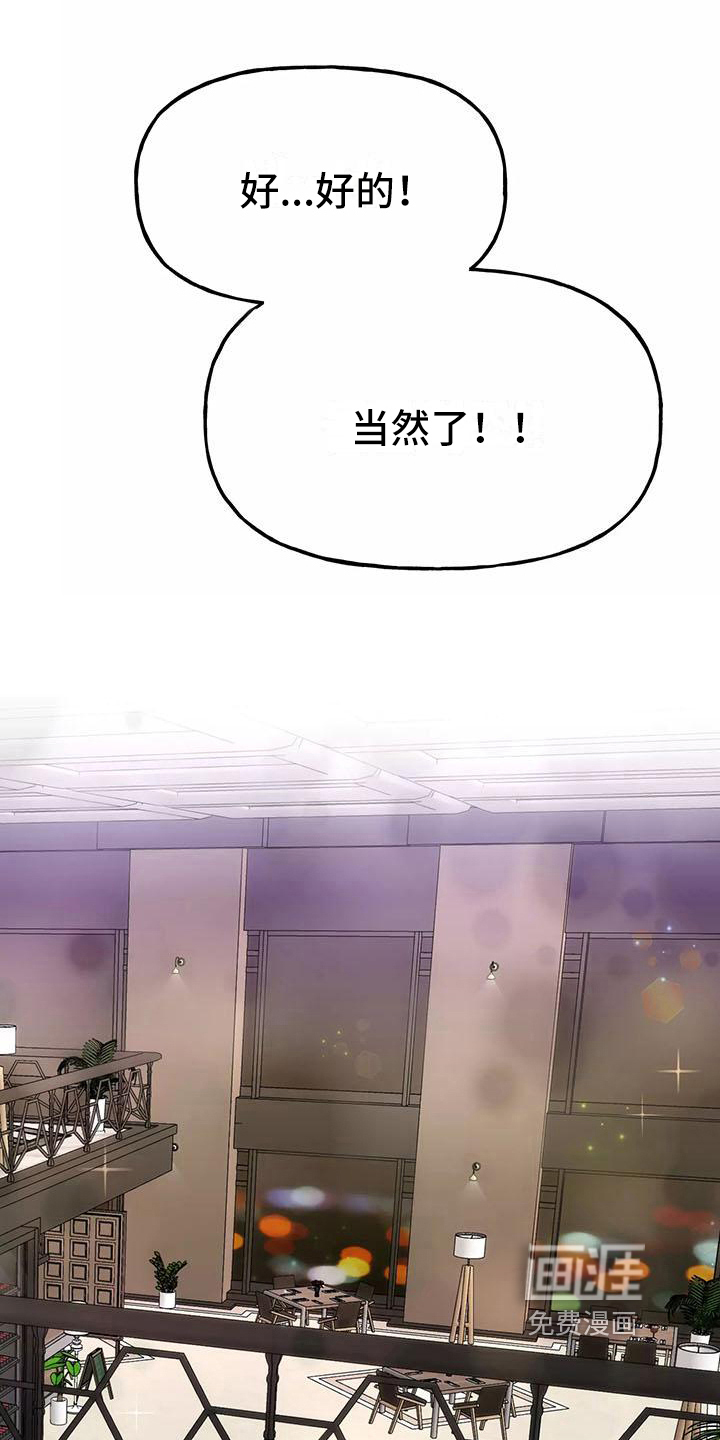 第11话13