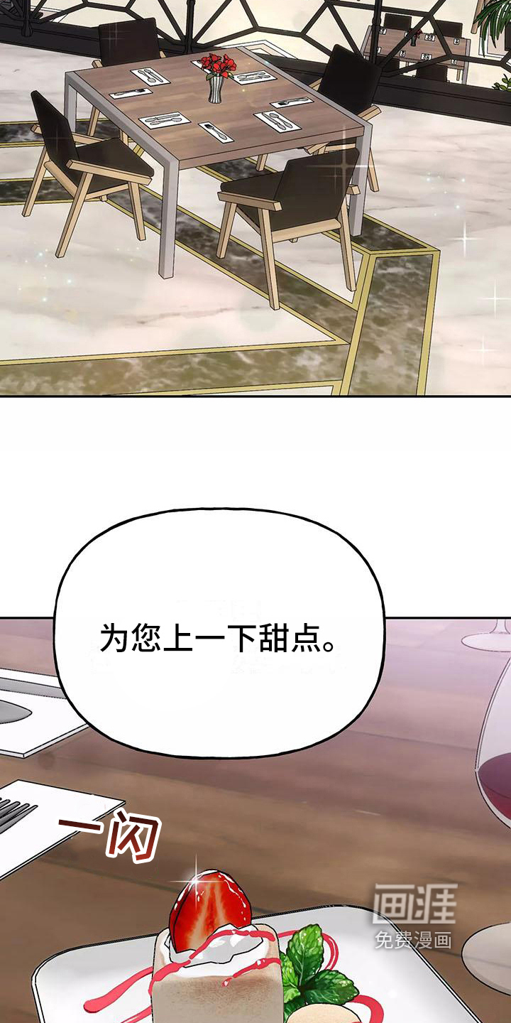 第11话14