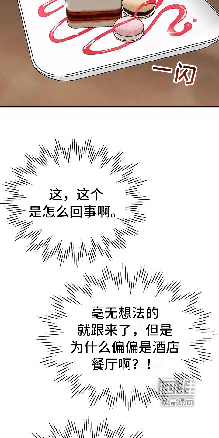 第11话15