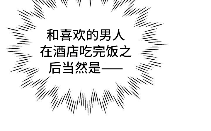 第11话16