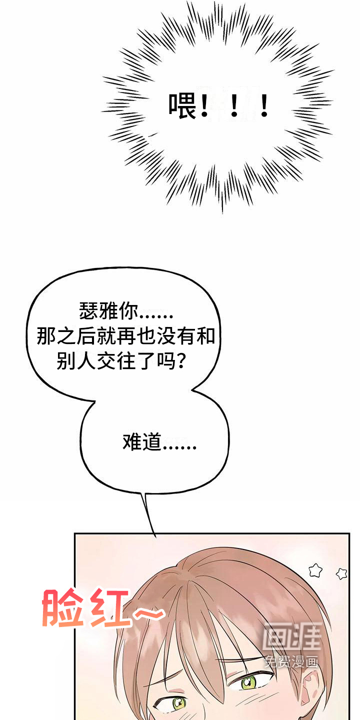 第11话2