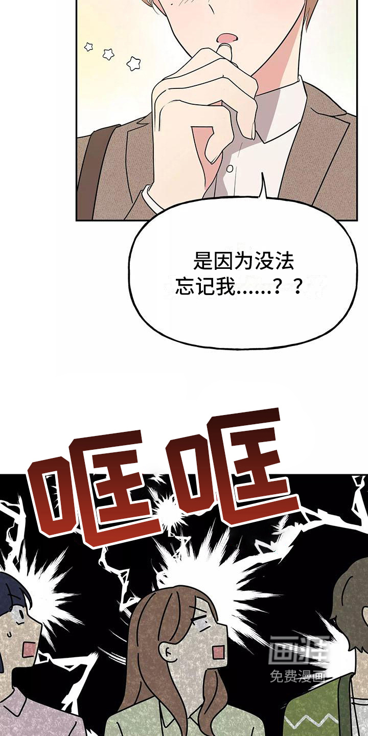 第11话3