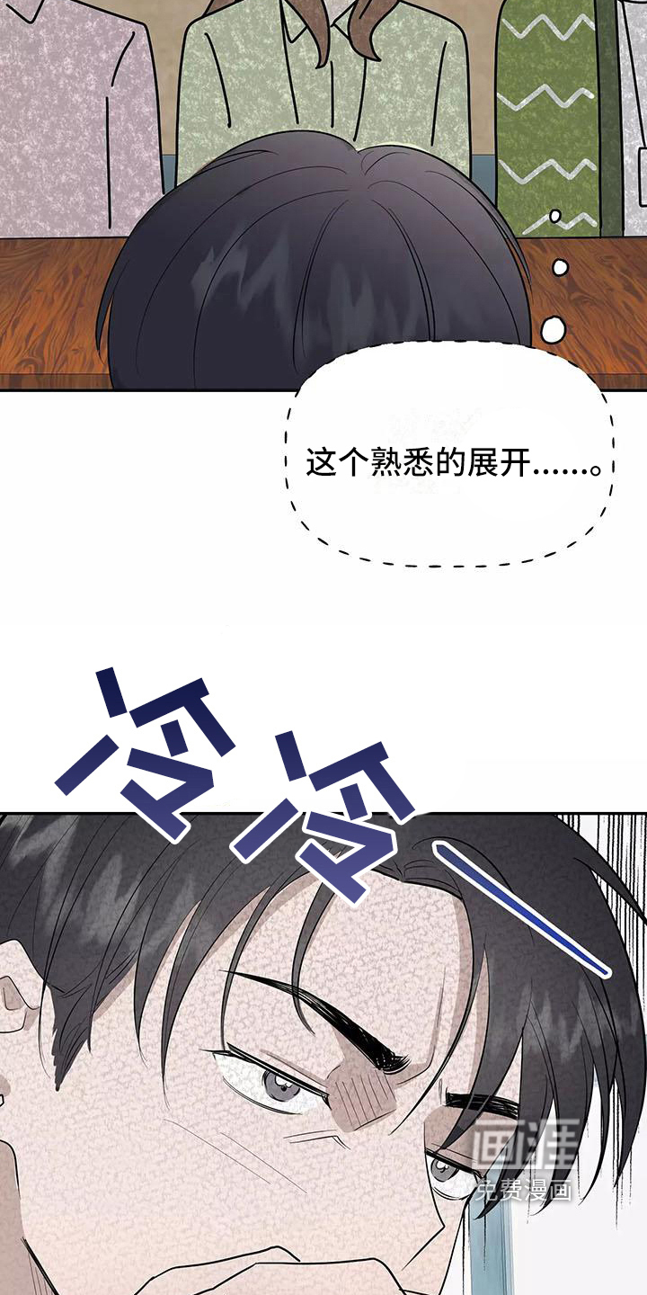 第11话5