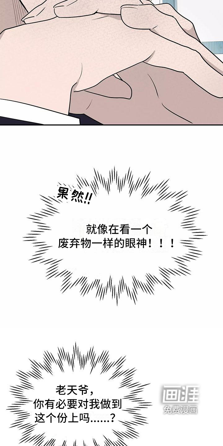 第11话6