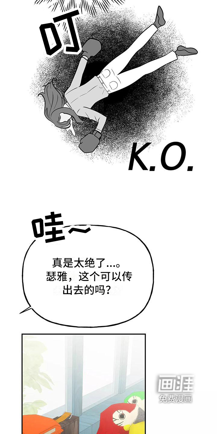 第11话7