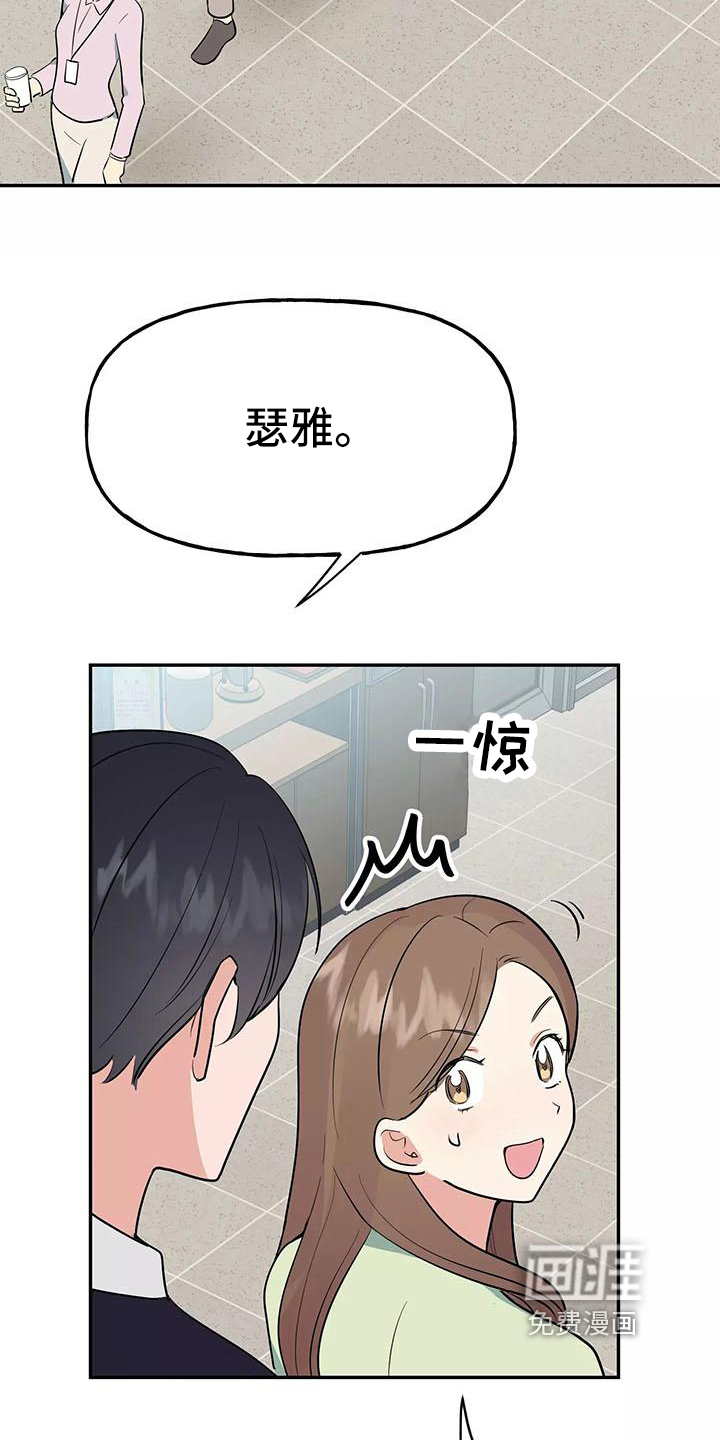 第11话9