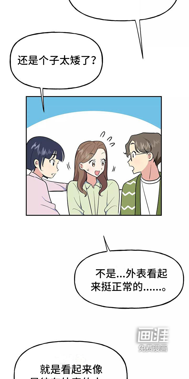 第10话1