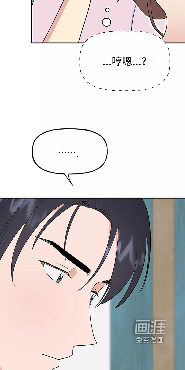 第10话10