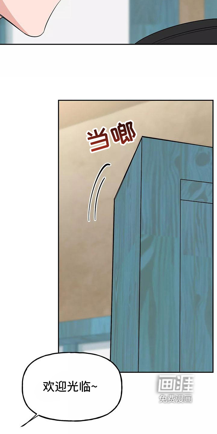 第10话11