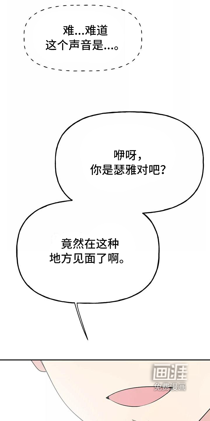 第10话16