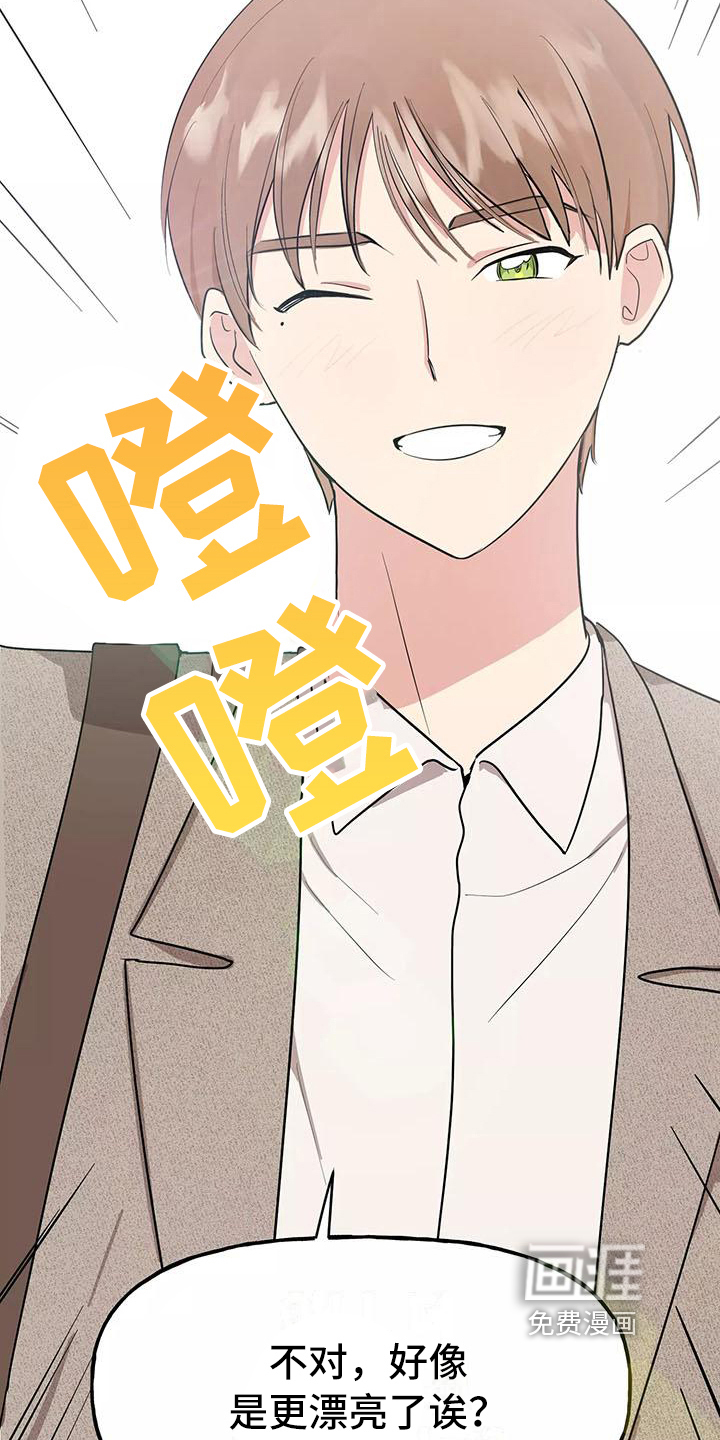 第10话18