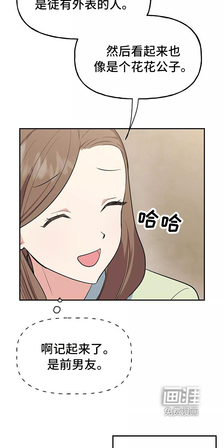 第10话2