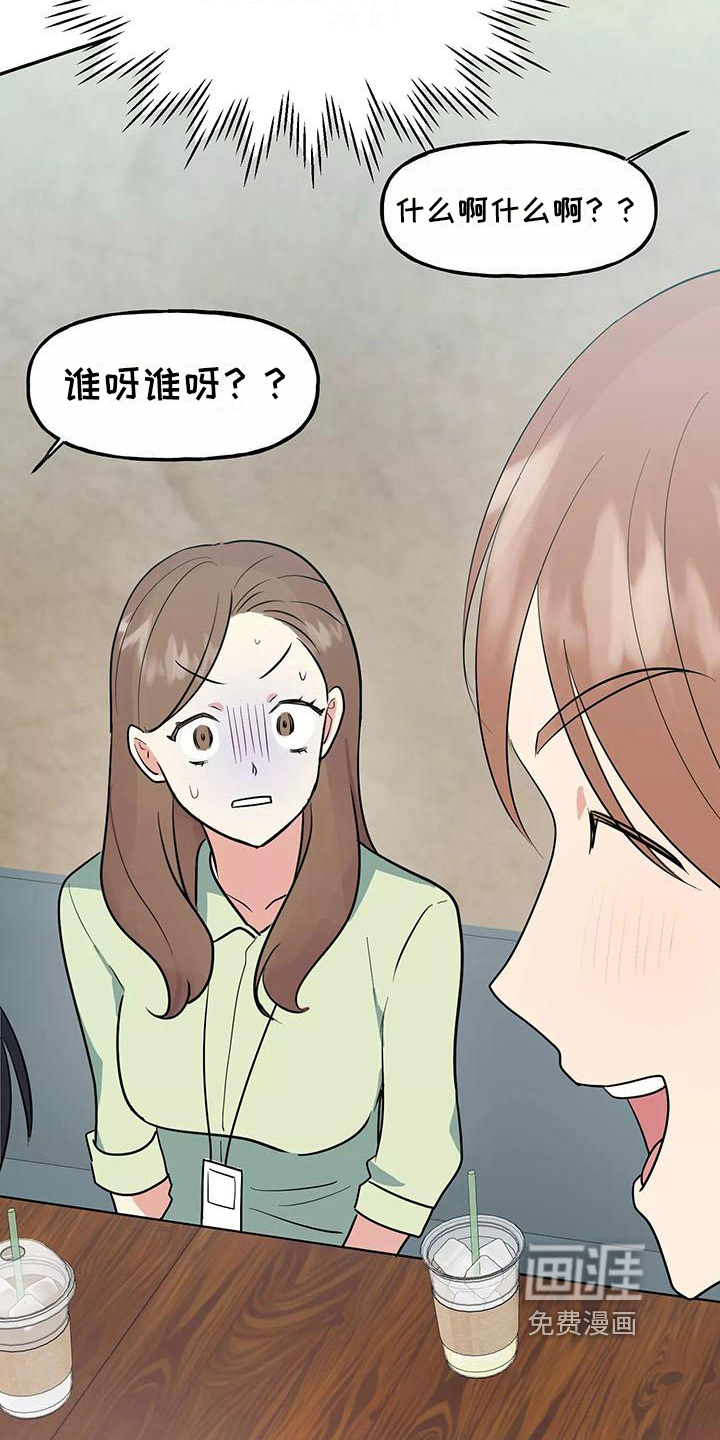 第10话20