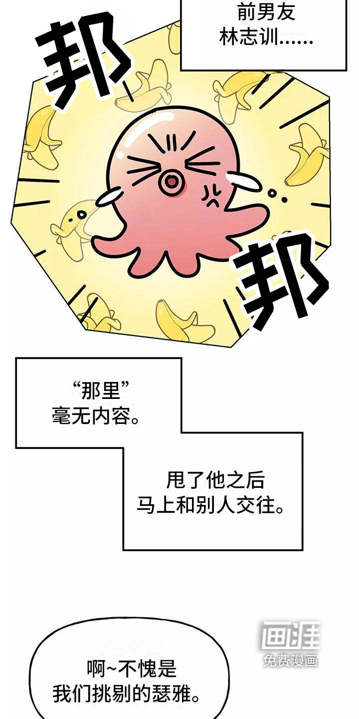 第10话3