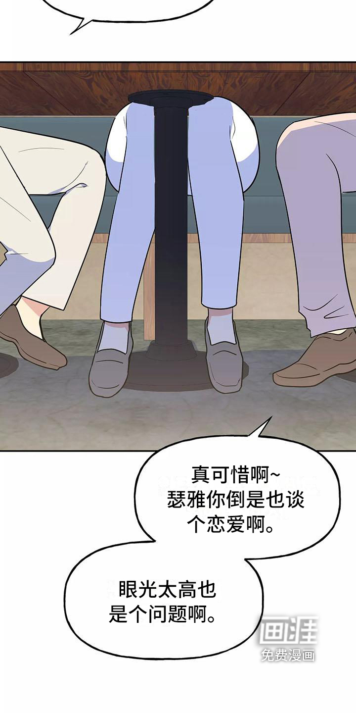 第10话4