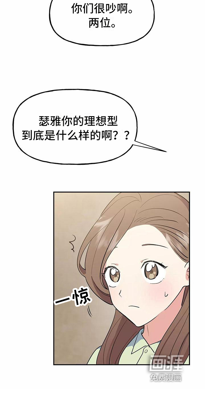 第10话6