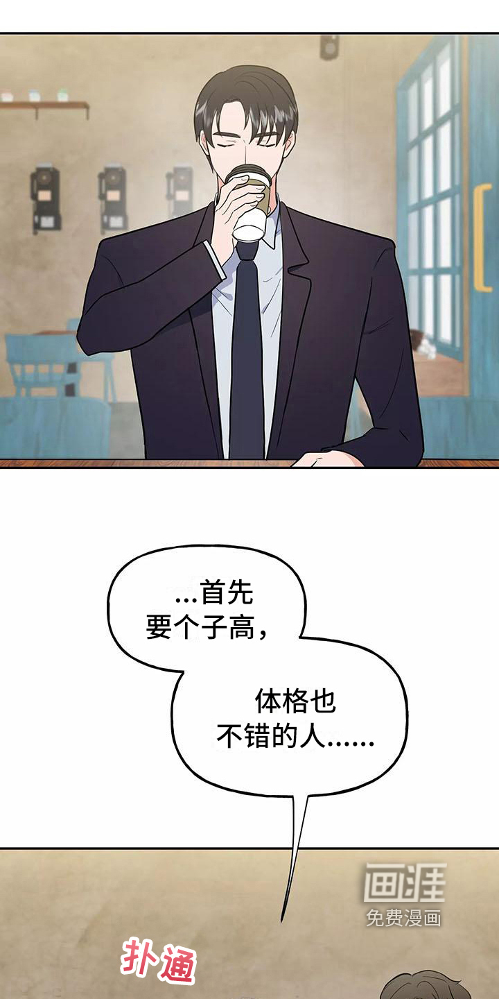 第10话7