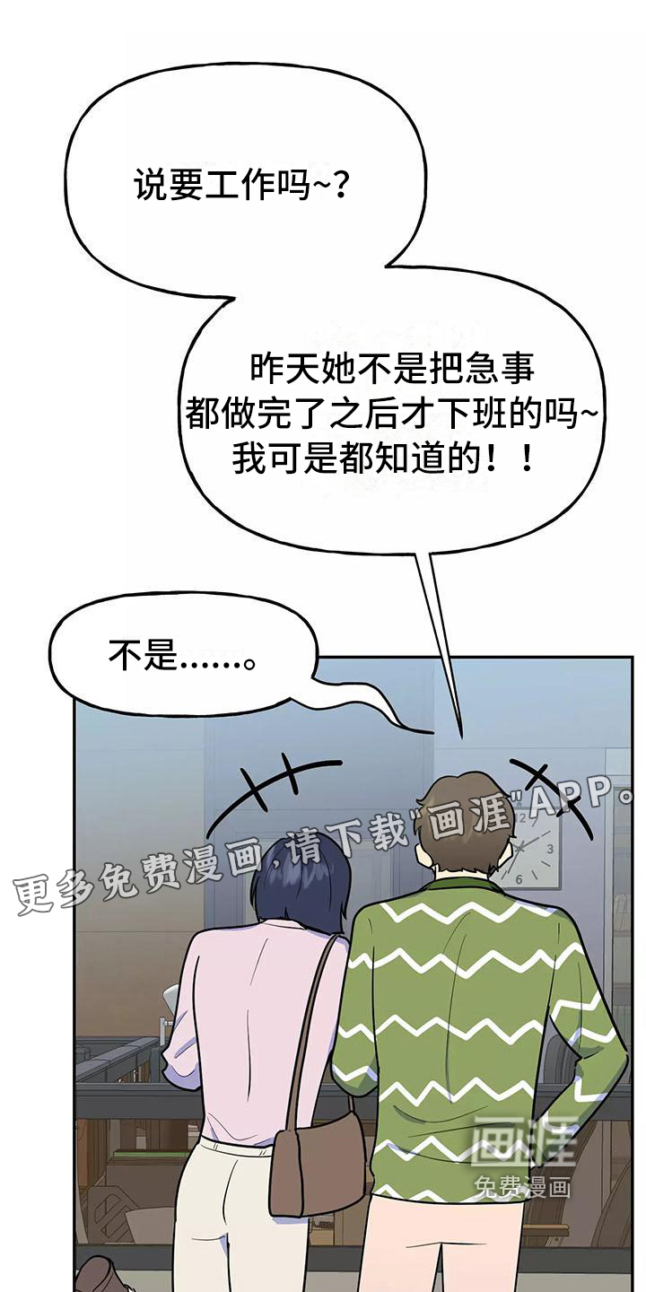 第9话0