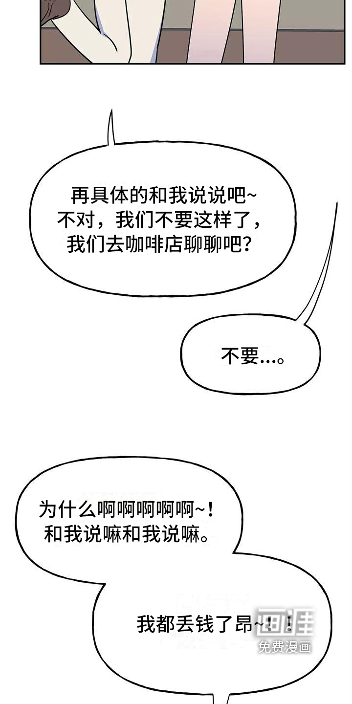 第9话1