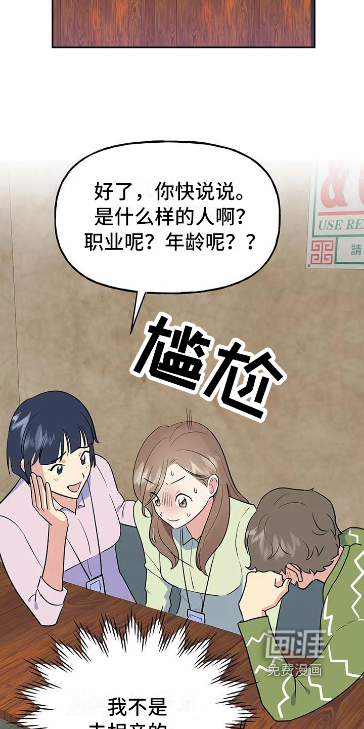 第9话10