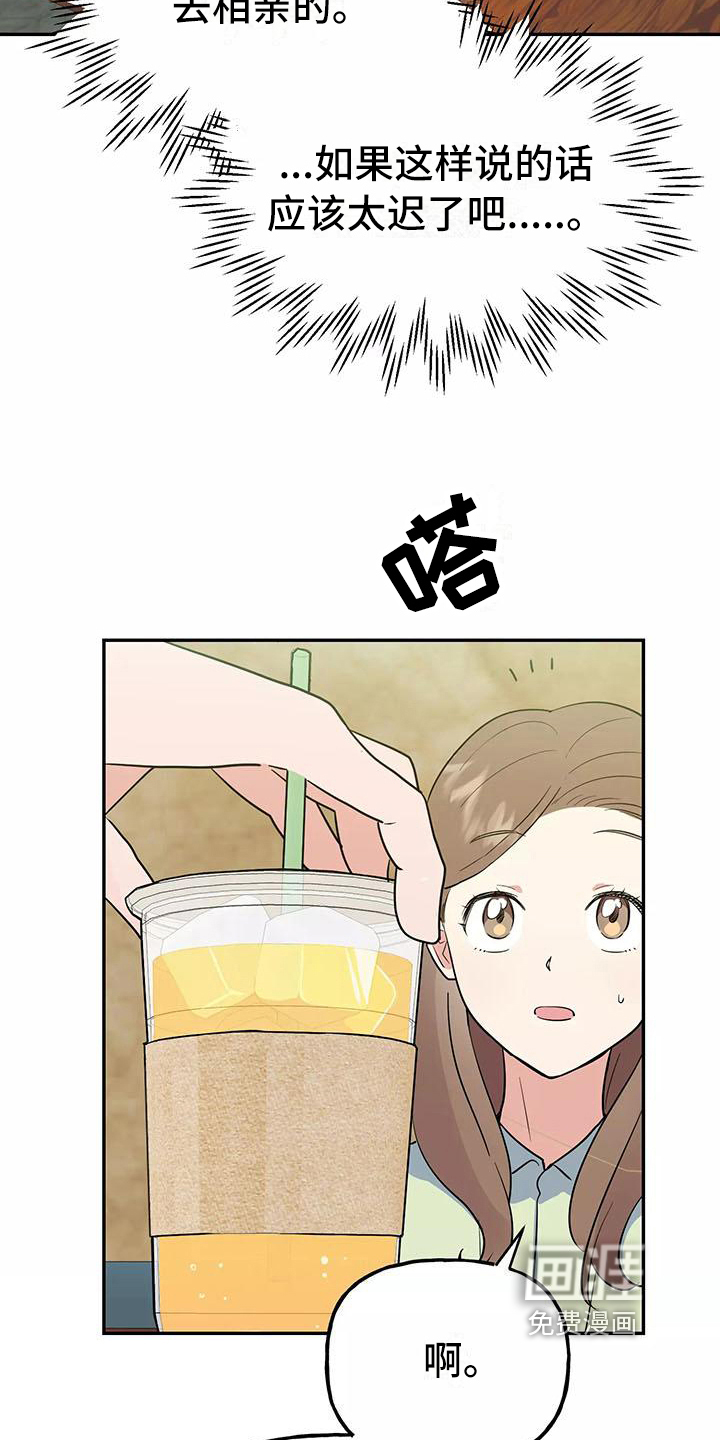 第9话11