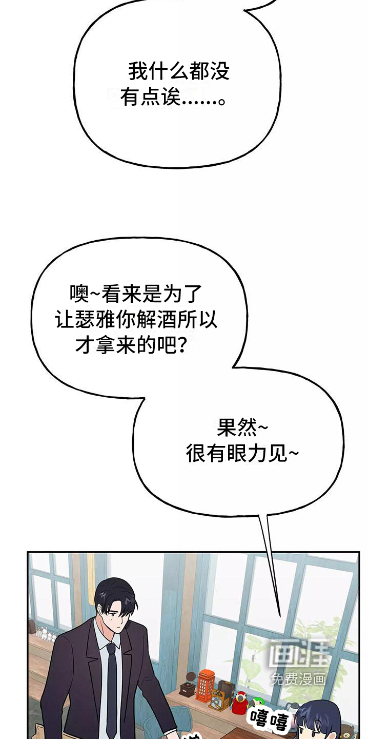 第9话12