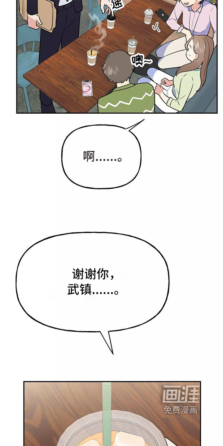 第9话13