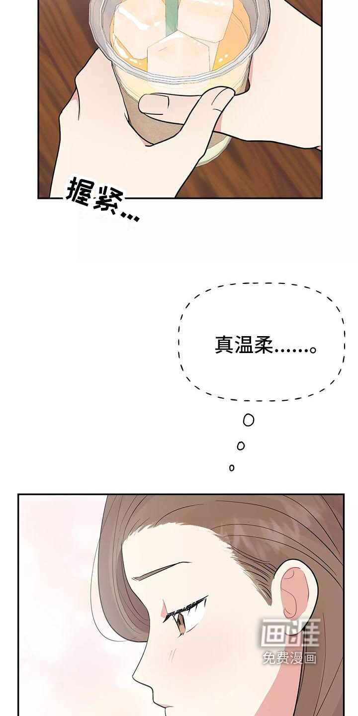 第9话14
