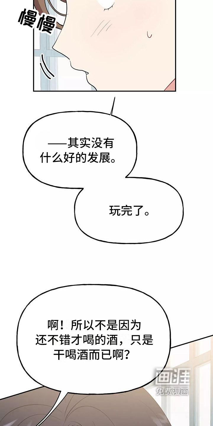第9话16