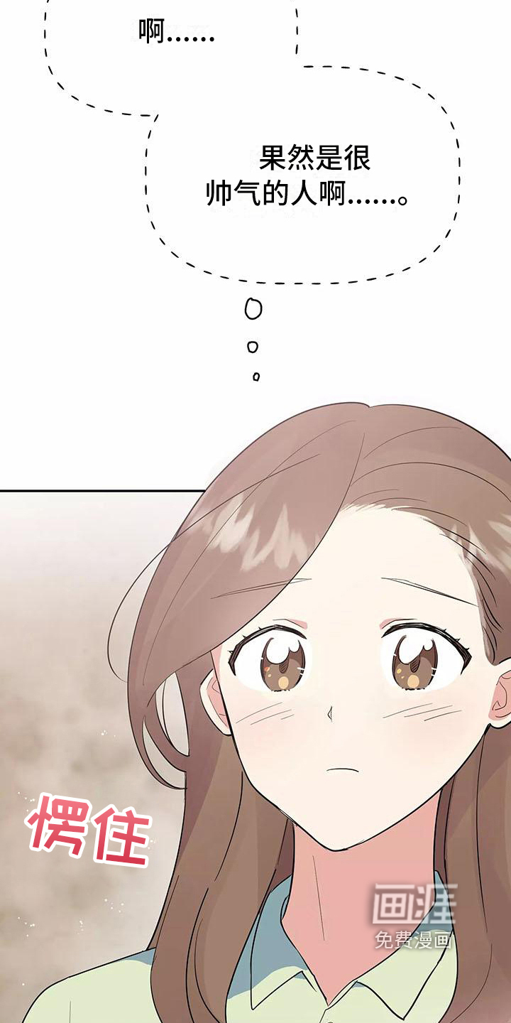 第9话18