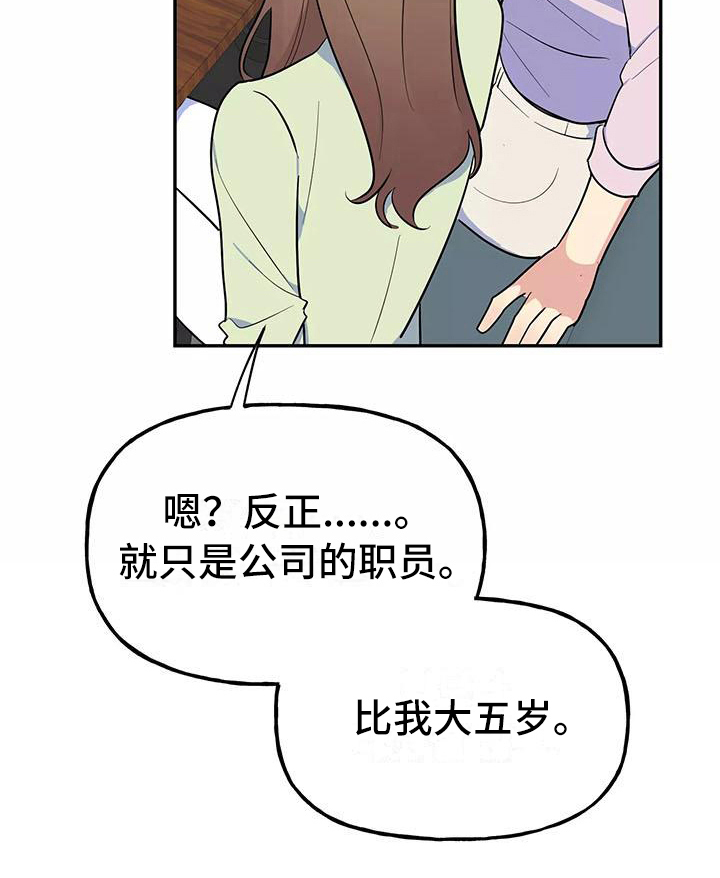 第9话20
