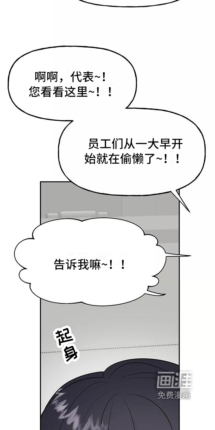 第9话3