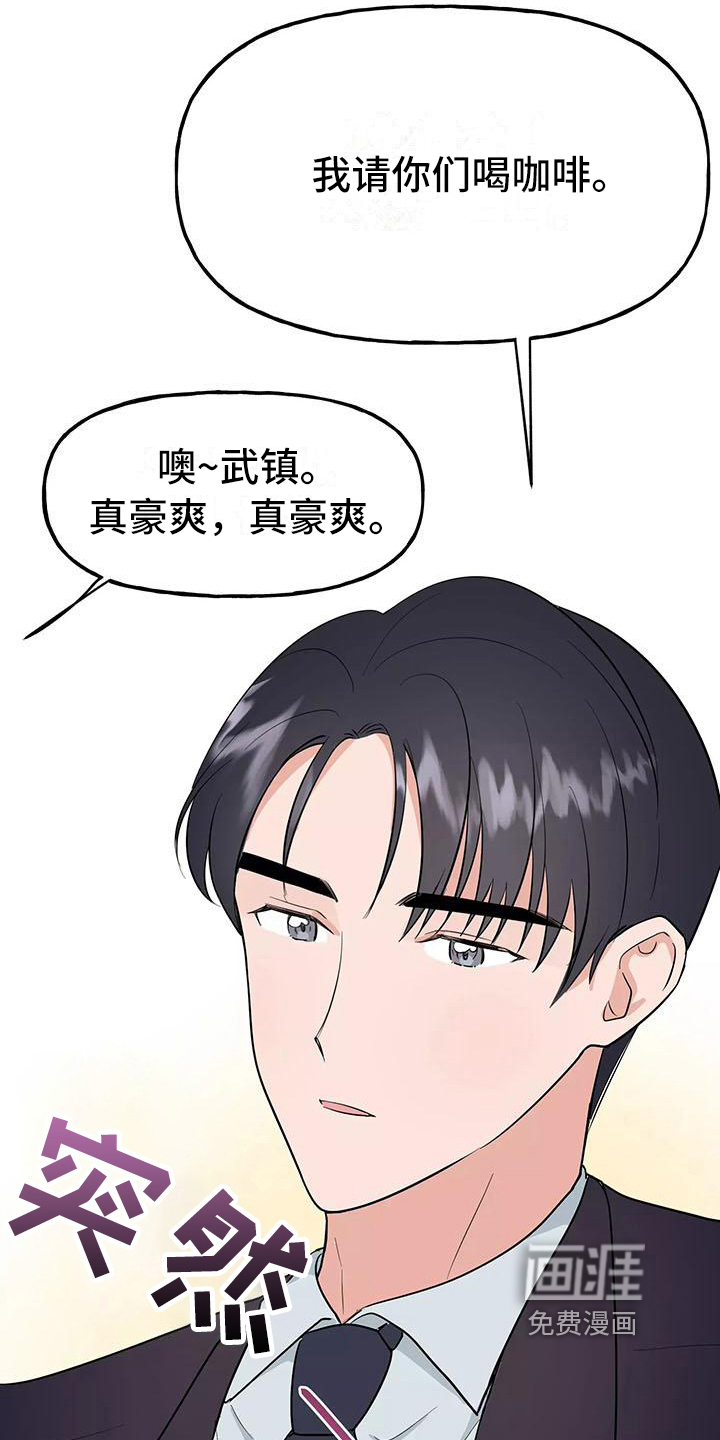 第9话5