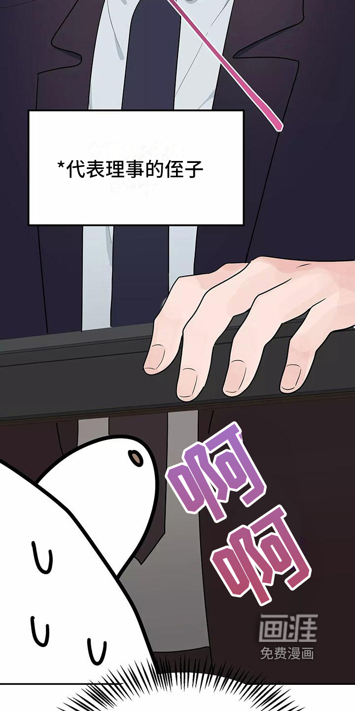 第9话6