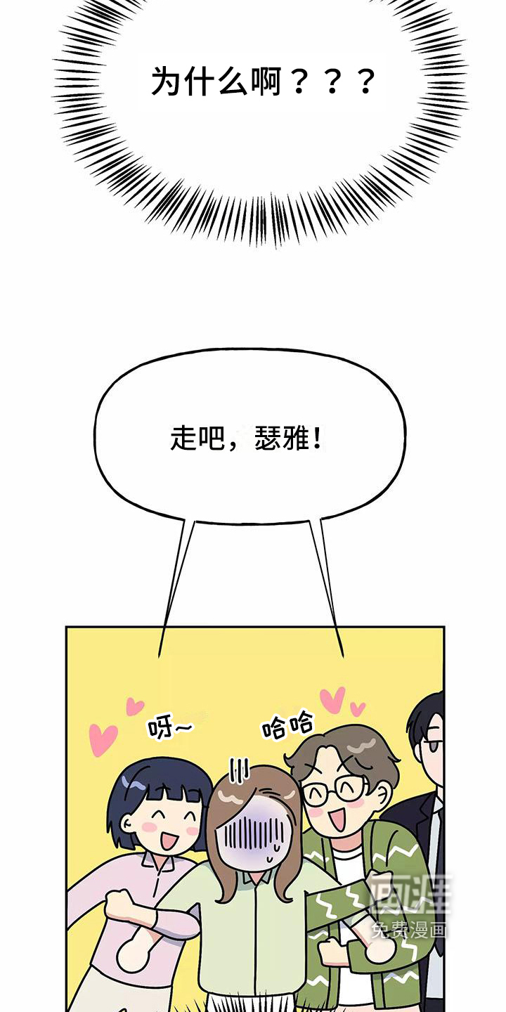第9话7