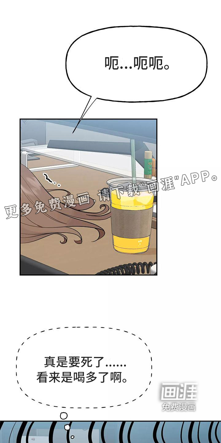 第8话0