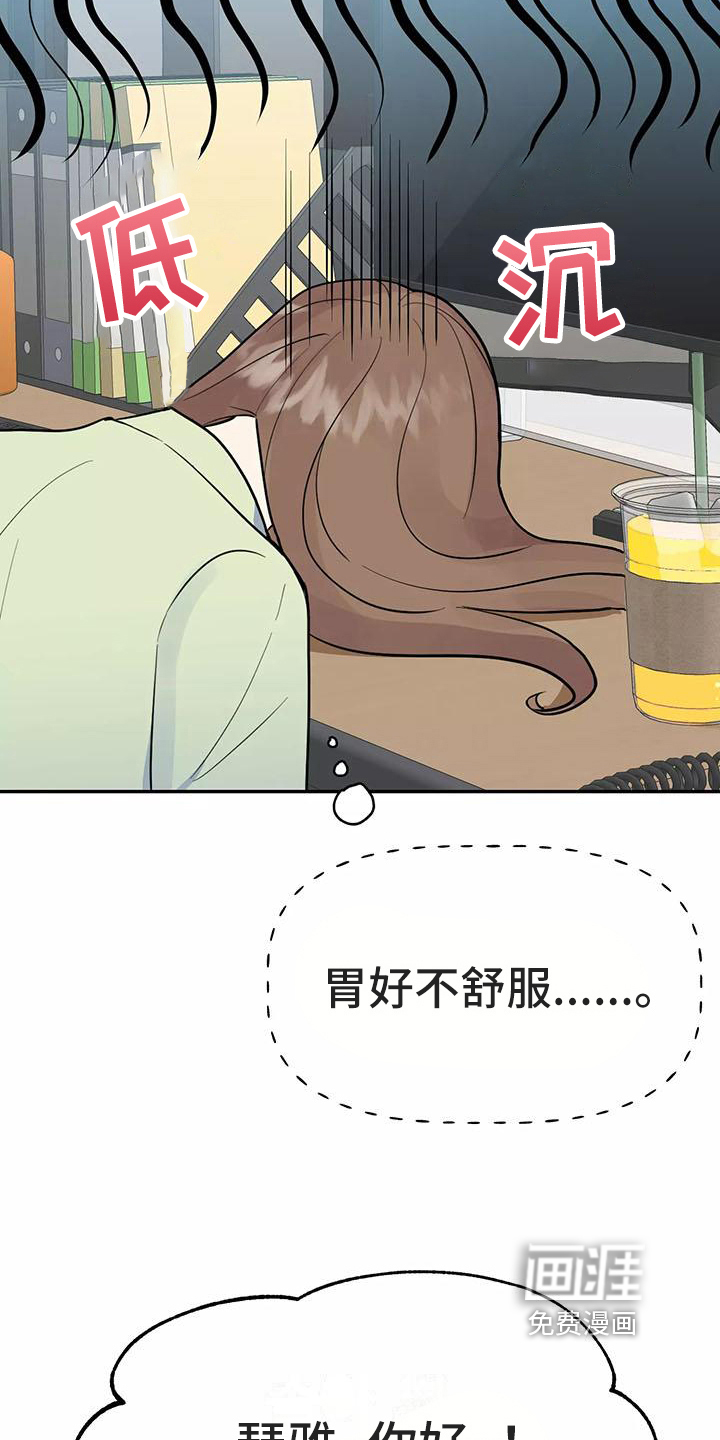 第8话1