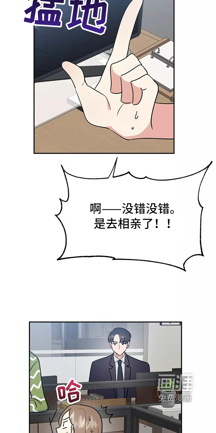 第8话10