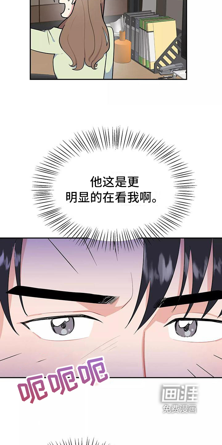 第8话11