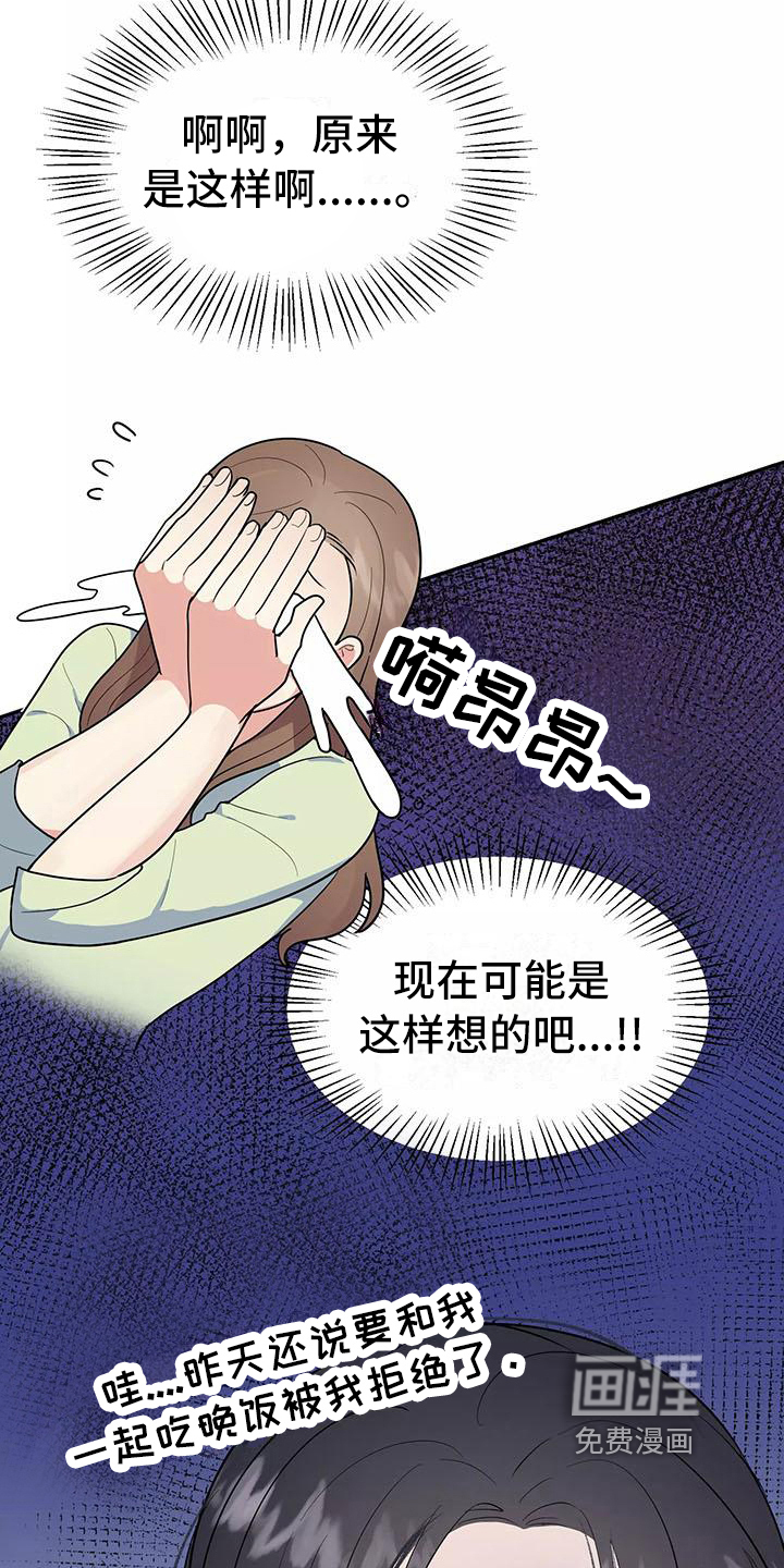 第8话12