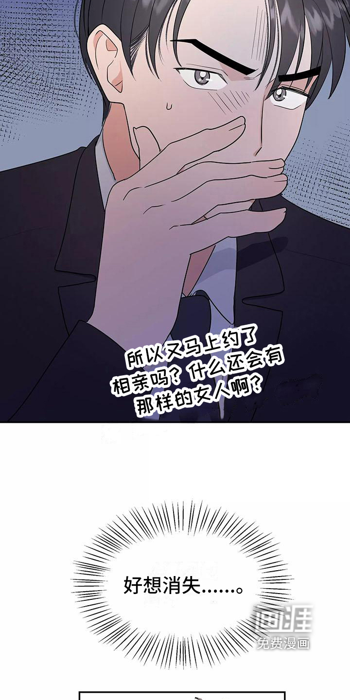 第8话13