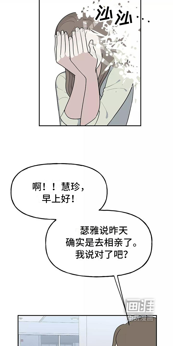 第8话14