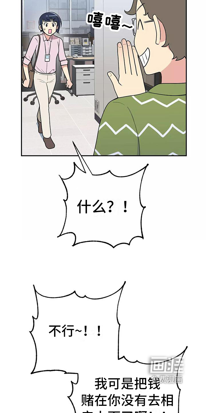 第8话15