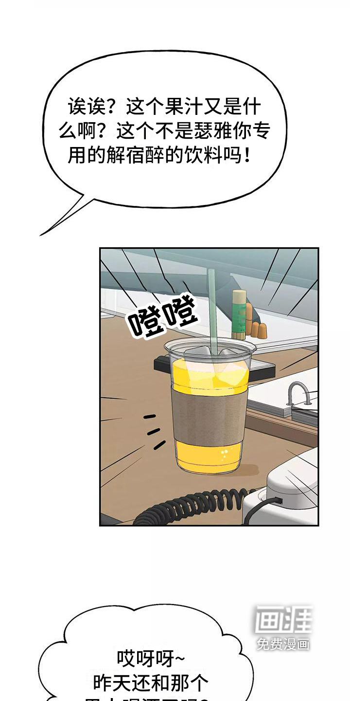 第8话17
